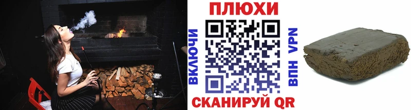 Где купить Горячеводский СК  МЕТАМФЕТАМИН  Cocaine  ГАШ  АМФ 