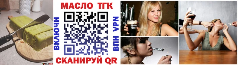 Еда ТГК конопля  Горячеводский 