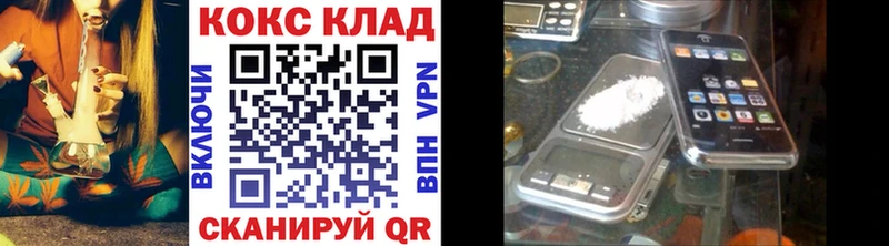 Кокаин Боливия  Горячеводский 