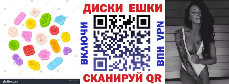 omg рабочий сайт  Горячеводский  Экстази ешки 