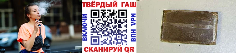 МЕГА ONION  Горячеводский  ГАШ хэш 