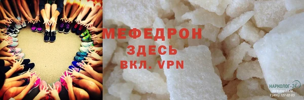 спиды Навашино
