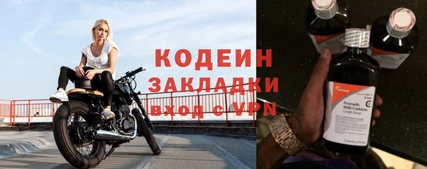 спиды Навашино