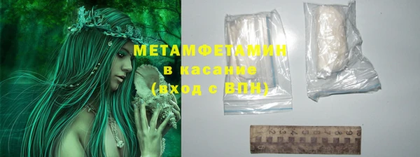 спиды Навашино