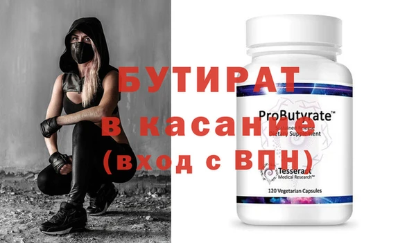 спиды Навашино