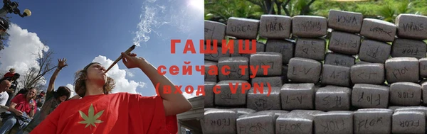 спиды Навашино