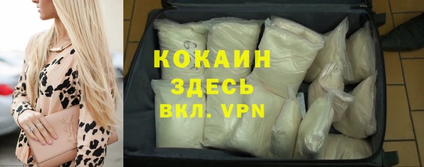 метадон Шарыпово