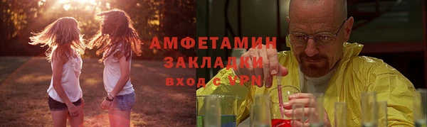 spice Надым