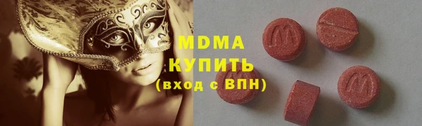спиды Навашино