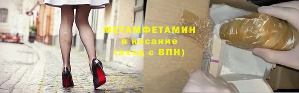спиды Навашино