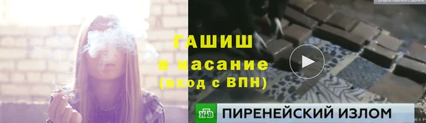 spice Надым