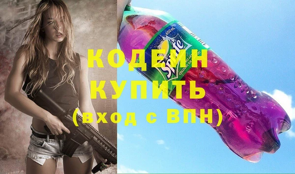 спиды Навашино