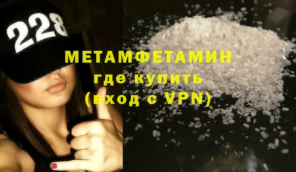 винт Сафоново