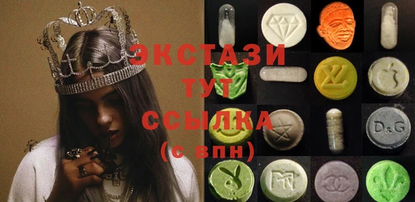 спиды Навашино