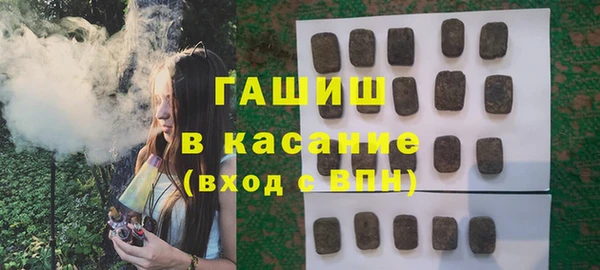 синтетический гашиш Шадринск