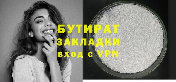 спиды Навашино