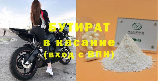 спиды Навашино