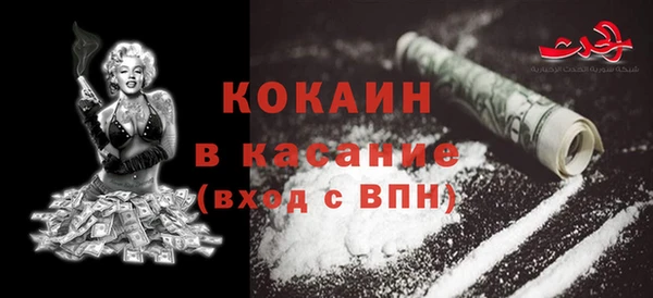 спиды Навашино