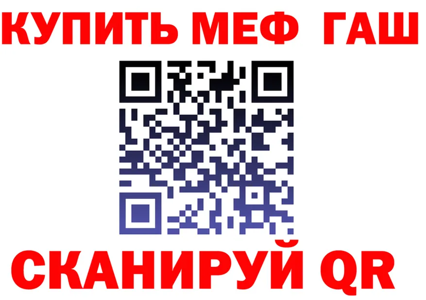 МЯУ-МЯУ 4 MMC ССЫЛКА дарк нет кракен Горячеводский