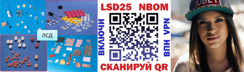 LSD-25 экстази ecstasy  что такое наркотик  Горячеводский 