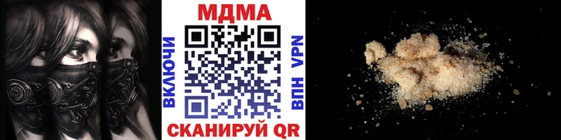 цены наркотик  Горячеводский  MDMA кристаллы 