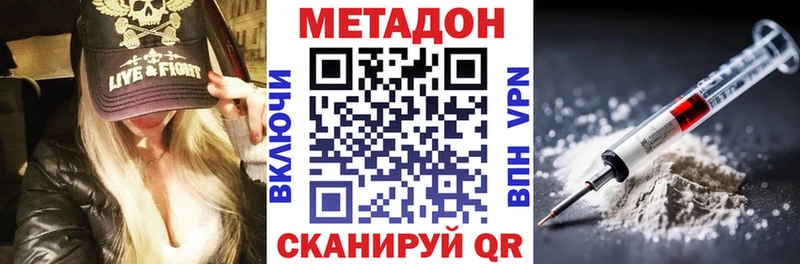 kraken ТОР Горячеводский МЕТАДОН кристалл
