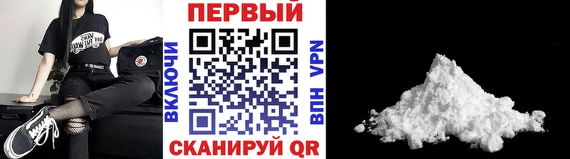 мега онион  дарнет шоп  Горячеводский  МЕТАМФЕТАМИН Methamphetamine 