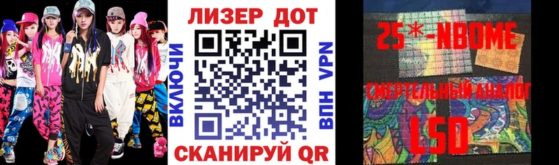 где продают   Горячеводский  Марки NBOMe 1500мкг 