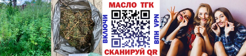 ТГК гашишное масло  Горячеводский 