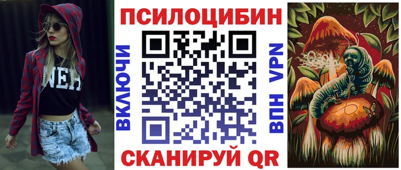 гидра ONION  Горячеводский  Галлюциногенные грибы мицелий 