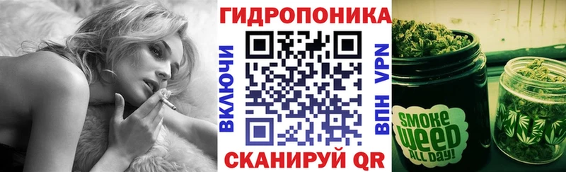 МАРИХУАНА Bruce Banner  Горячеводский 